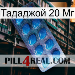 Тададжой 20 Мг viagra1